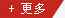 新聞